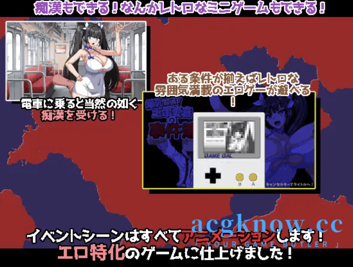 图片[4]-[PC+安卓] [像素RPG/汉化/动态] 爆乳侦探！玉串爱音的事件簿 汉化版 [2.22G]-acgknow