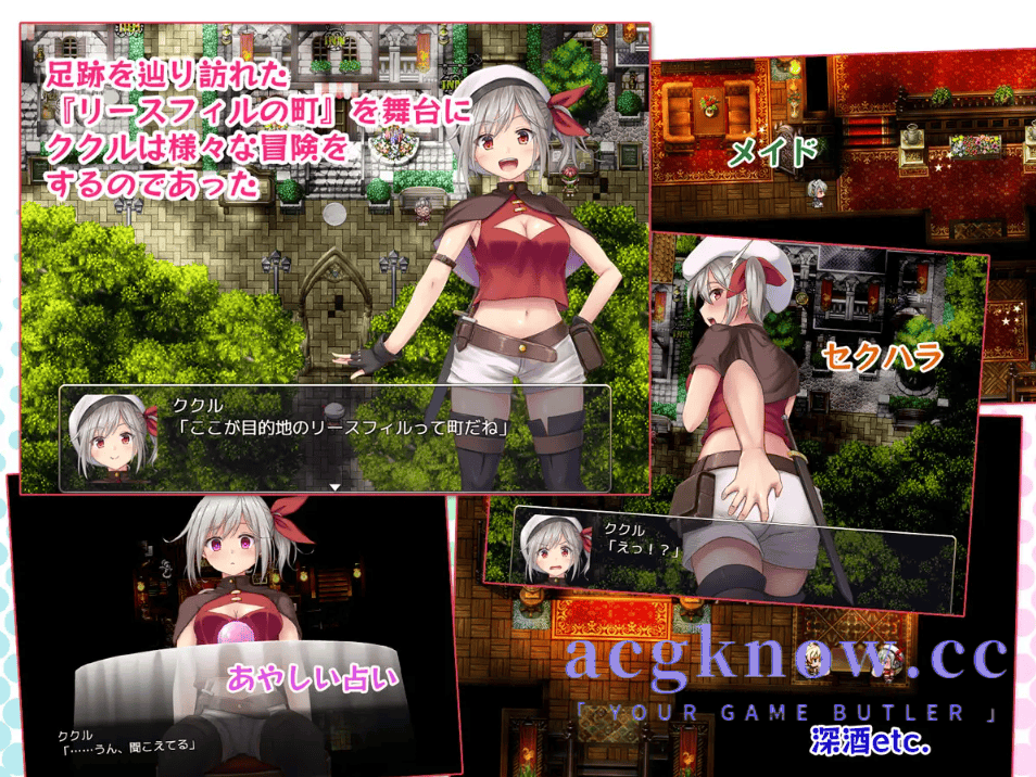 图片[4]-[PC+安卓] [日系RPG/汉化/动态] 在利斯菲尔镇～冒险者库库尔的H回忆～ 汉化版 [2.43G]-acgknow