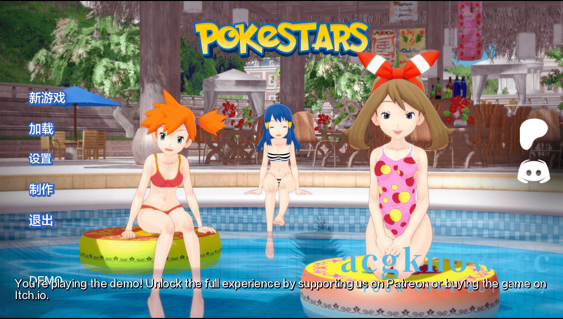 [PC+安卓][日系SLG/汉化/动态] 宝可梦之星 [v0.17.0 Demo] Pokestars [713M]-acgknow