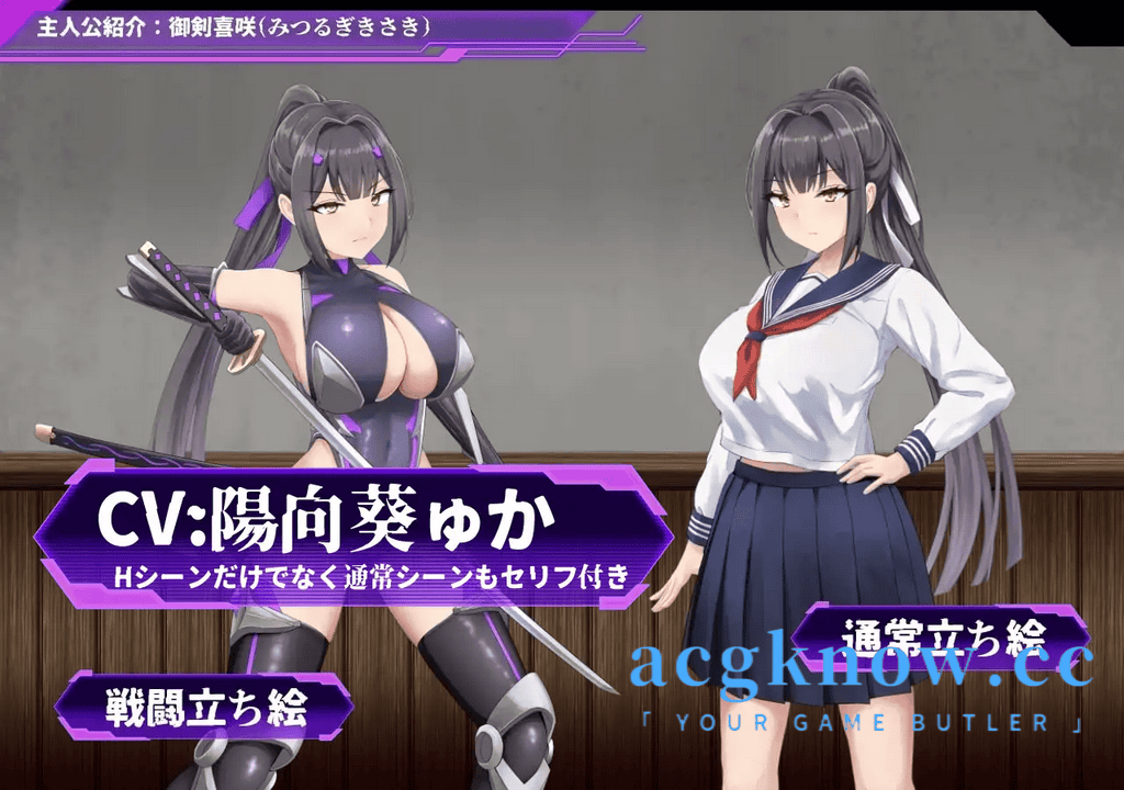 图片[2]-[PC+安卓] [日系RPG/汉化/动态]  性奴会长绮咲 ～认真严肃的会长与被淫乱改造的高中～ 汉化版 [2.9G]-acgknow