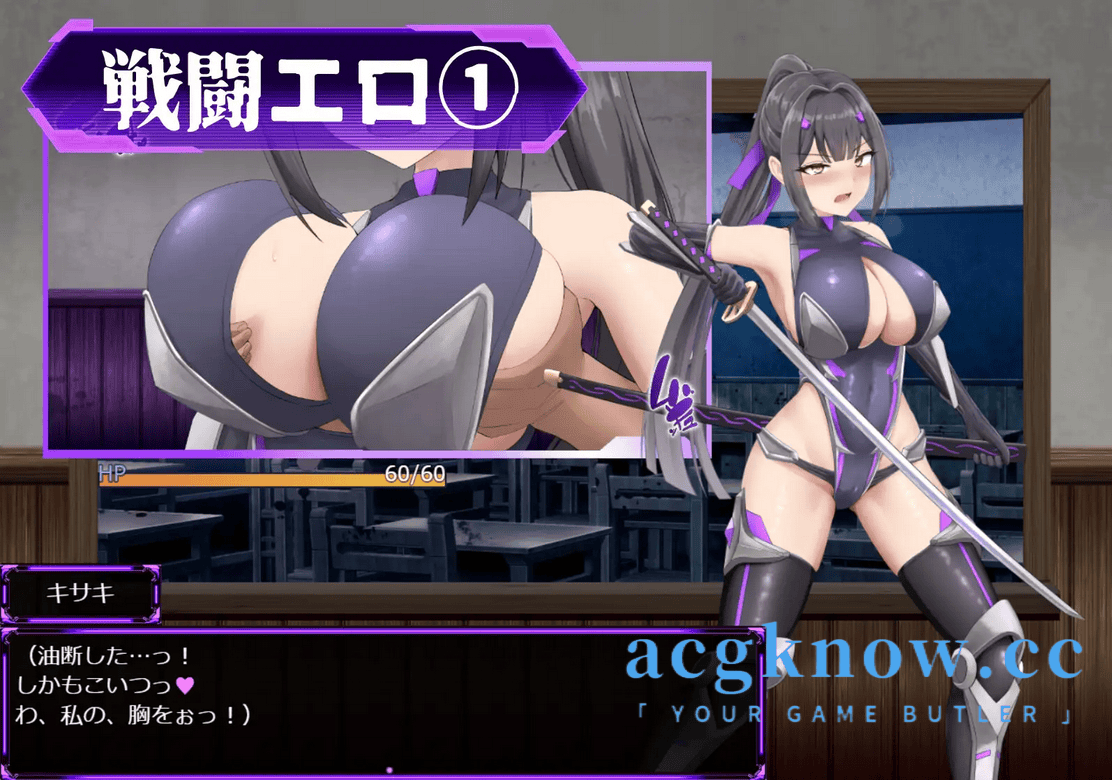图片[3]-[PC+安卓] [日系RPG/汉化/动态]  性奴会长绮咲 ～认真严肃的会长与被淫乱改造的高中～ 汉化版 [2.9G]-acgknow