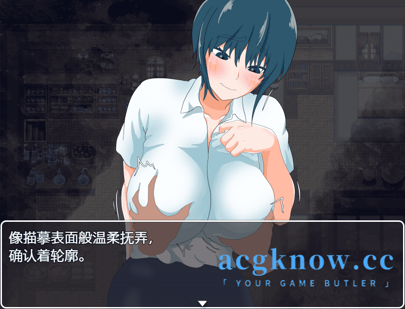 图片[3]-[PC+安卓] [日系RPG/汉化/NTR]  万事屋的“寝取”委托 汉化版 [854M]-acgknow