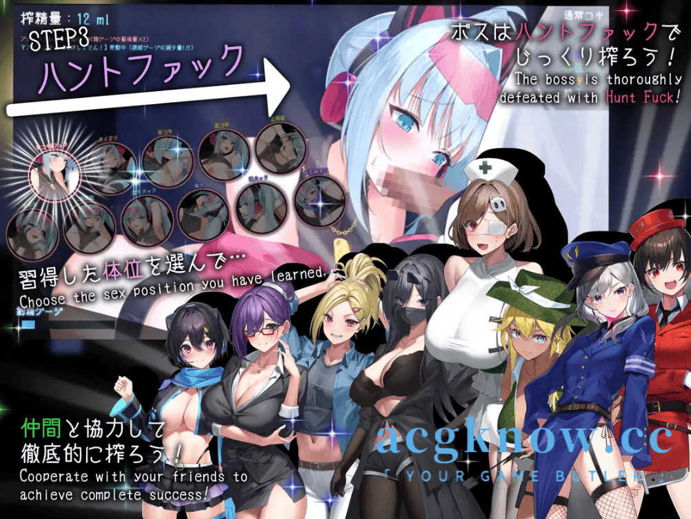 图片[2]-[PC] [日系RPG/AI汉化/NTR] 警匪游戏 ドロケイ [6G]-acgknow