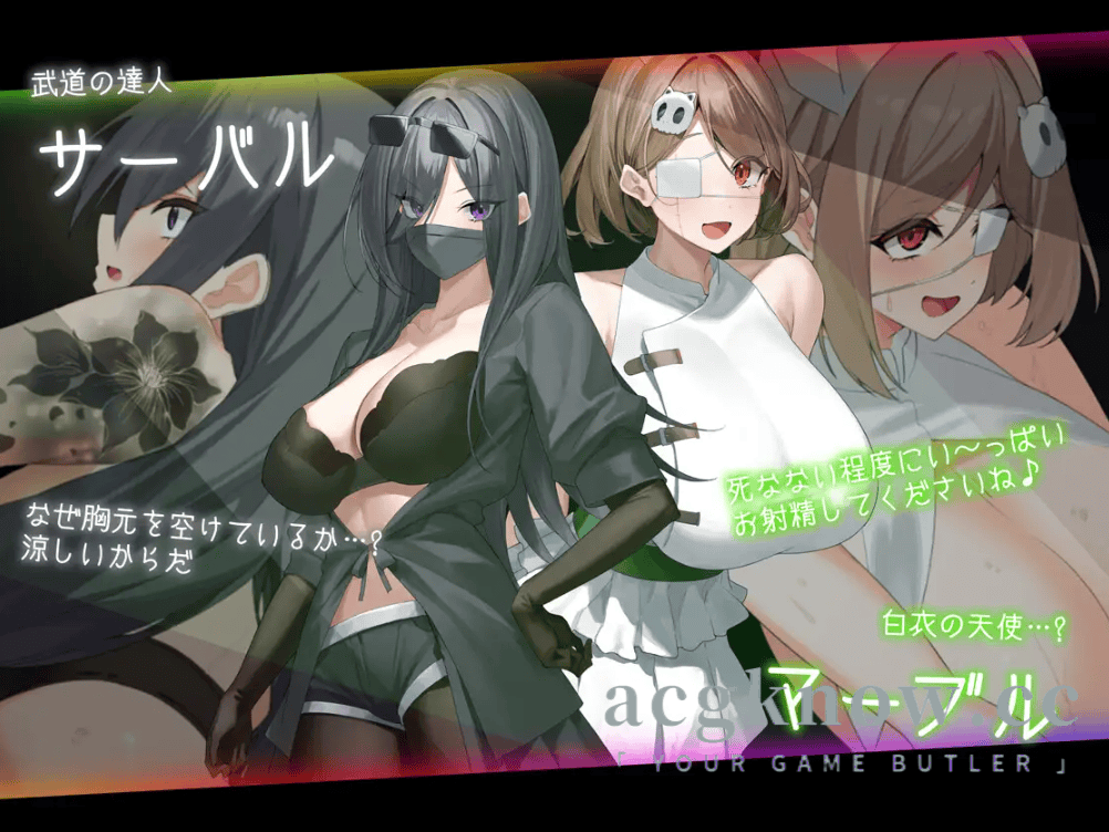 图片[5]-[PC] [日系RPG/AI汉化/NTR] 警匪游戏 ドロケイ [6G]-acgknow