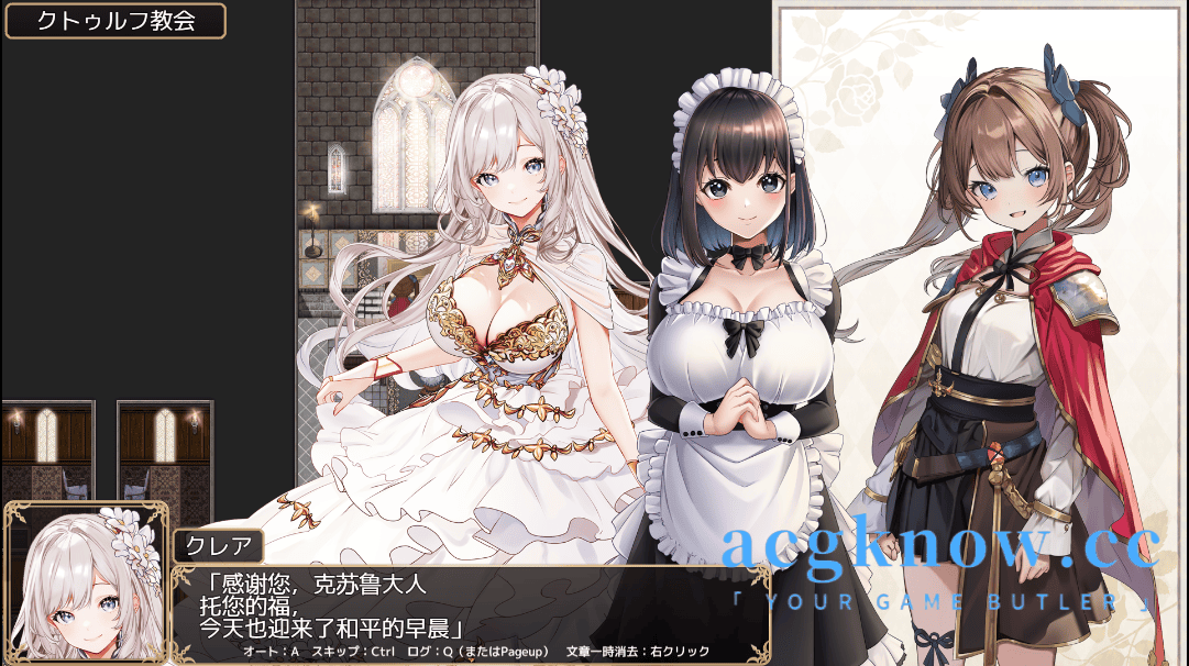 图片[5]-[PC+安卓] [日系RPG/汉化/动态] 少女骑士莉莉艾的公主救援物语 汉化版 [6.86G]-acgknow