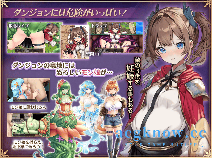 图片[2]-[PC+安卓] [日系RPG/汉化/动态] 少女骑士莉莉艾的公主救援物语 汉化版 [6.86G]-acgknow
