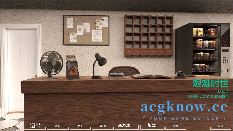 [PC+安卓][欧美SLG/汉化/动态]困难时期 海峡时代 [v0.63.1] Straitened Times [7G]-acgknow