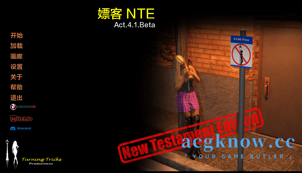[PC+安卓][欧美SLG/汉化/动态] 嫖客 NTE [Act 4.1] Whoremonger NTE [2.66G]-acgknow