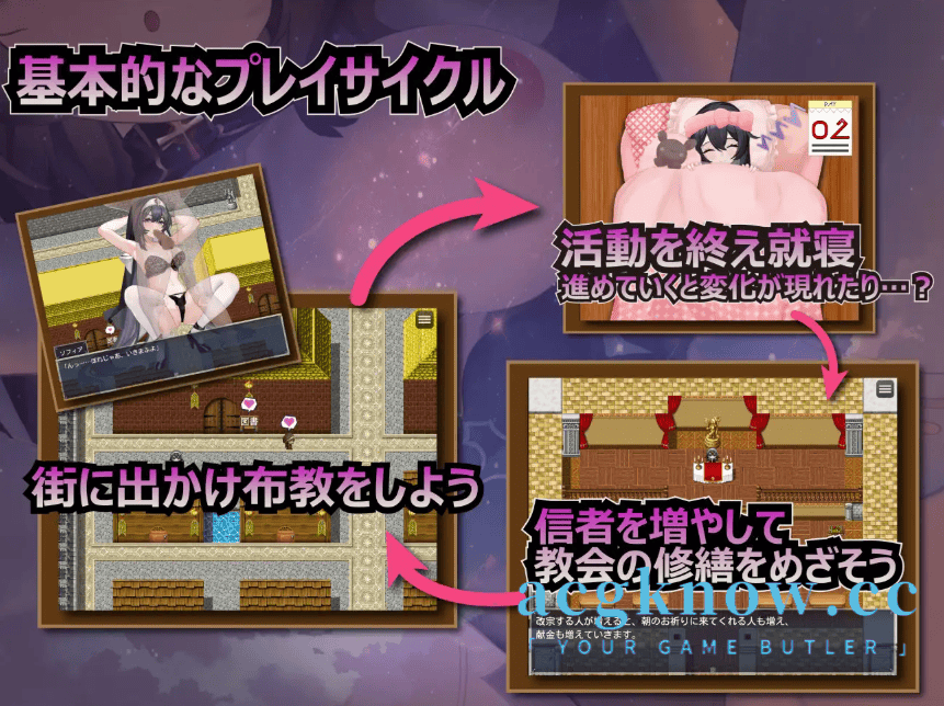 图片[5]-[PC+安卓] [日系RPG/汉化/动态]  纯真修女与淫乱魅魔的禁忌誓约 汉化版 [2G]-acgknow