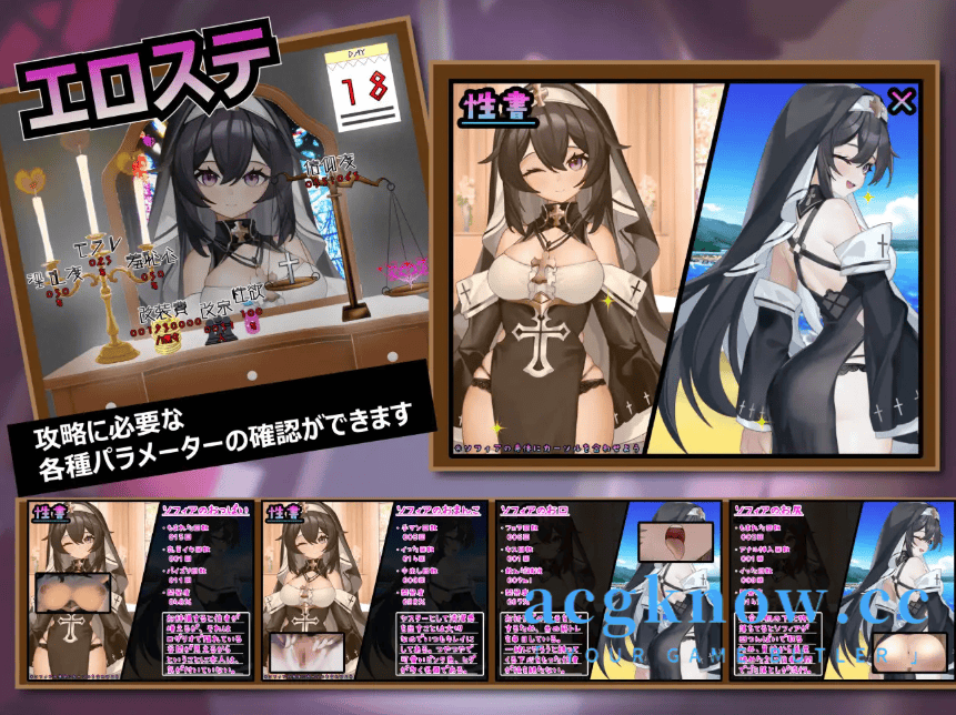 图片[2]-[PC+安卓] [日系RPG/汉化/动态]  纯真修女与淫乱魅魔的禁忌誓约 汉化版 [2G]-acgknow