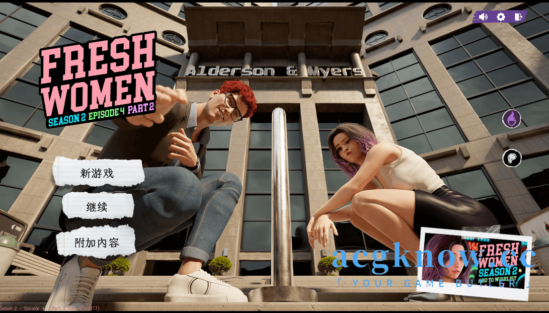 [PC+安卓][欧美SLG/官中/动态]新生也疯狂 [S2 Ep.4 P2 v1.1] FreshWomen [7.47G]-acgknow