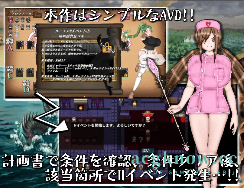 图片[3]-[PC+安卓] [日系RPG/汉化/动态] 绝对无法NTR的异世界女主角们 汉化版 [1.87G]-acgknow