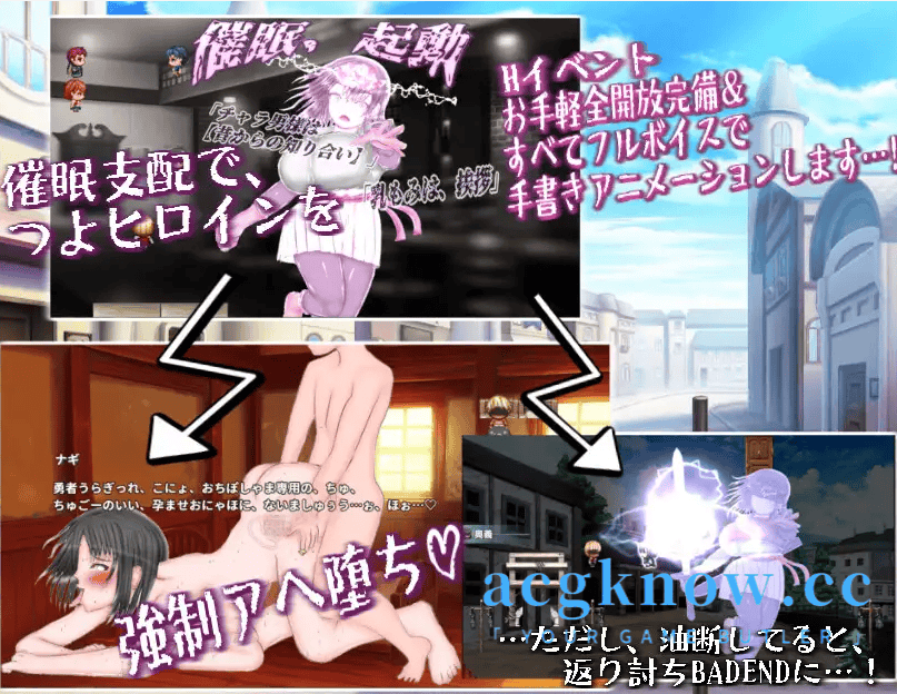 图片[2]-[PC+安卓] [日系RPG/汉化/动态] 绝对无法NTR的异世界女主角们 汉化版 [1.87G]-acgknow