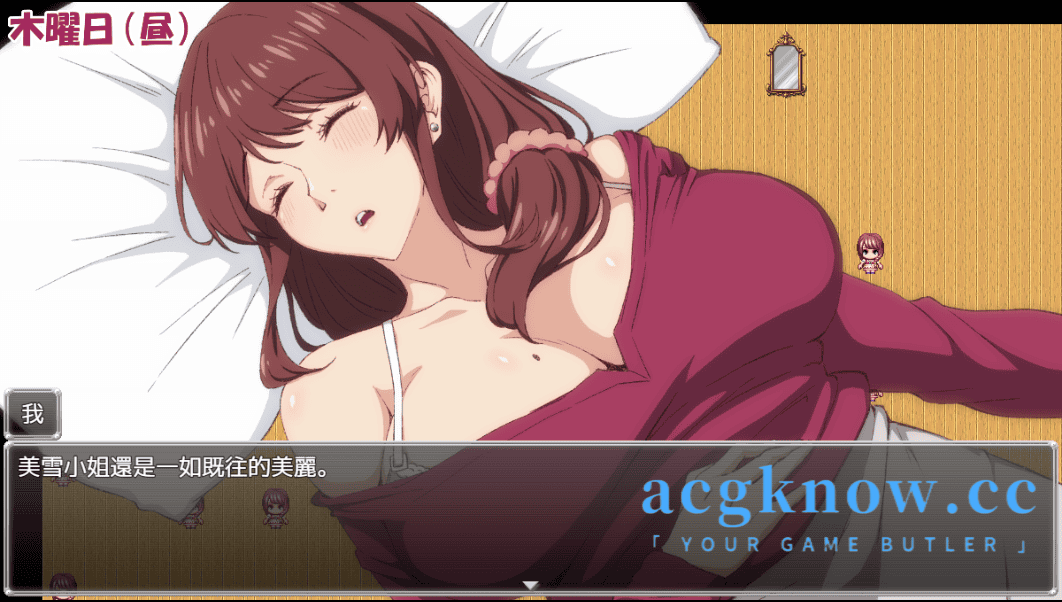 图片[4]-[PC+安卓] [日系RPG/官中/动态] 寝取兄嫂 ～被我的威胁玩弄得意乱情迷的义姐淫乱秘密～  官方中文版 [947M]-acgknow