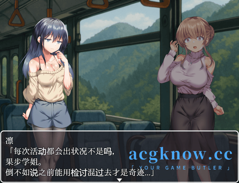图片[4]-[PC+安卓] [日系RPG/汉化/动态] 空蝉村轮辱纪行 汉化版 [2G]-acgknow