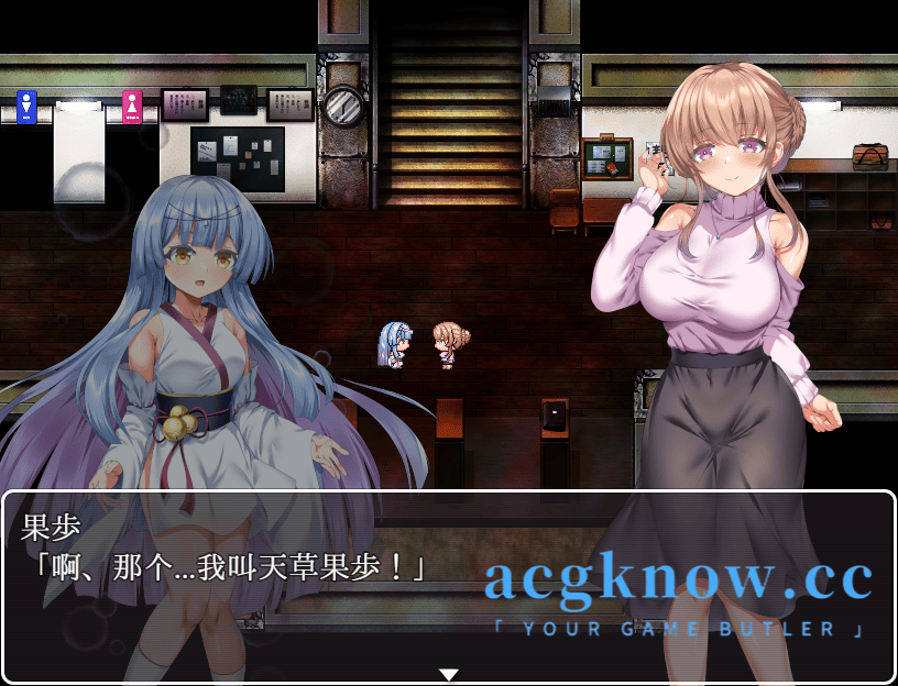 图片[5]-[PC+安卓] [日系RPG/汉化/动态] 空蝉村轮辱纪行 汉化版 [2G]-acgknow
