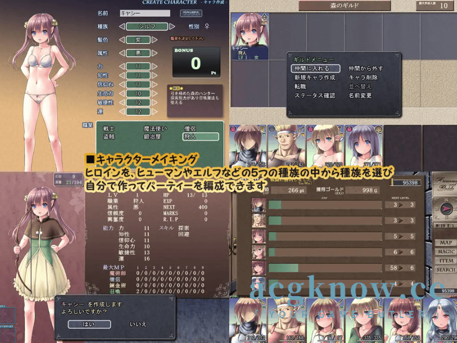 图片[3]-[PC] [日系RPG/AI汉化/动态] 地下城与新娘 ダンジョンアンドブライド [2G]-acgknow