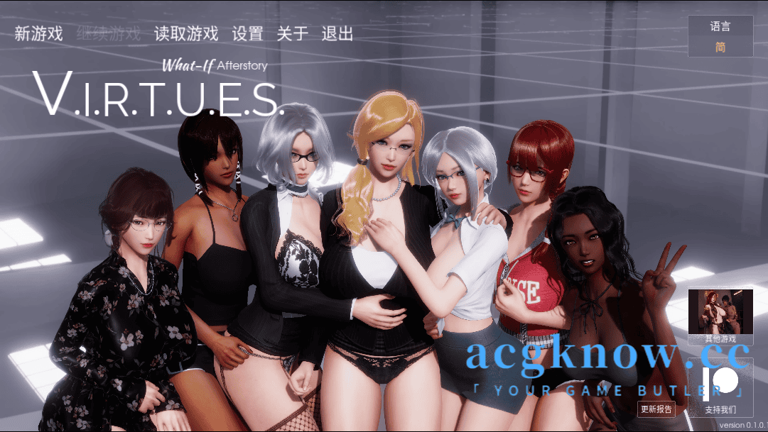 [PC+安卓][亚洲风SLG/汉化/动态] 美德如果 [Ch.7 v2] V.I.R.T.U.E.S. What If [569M]-acgknow
