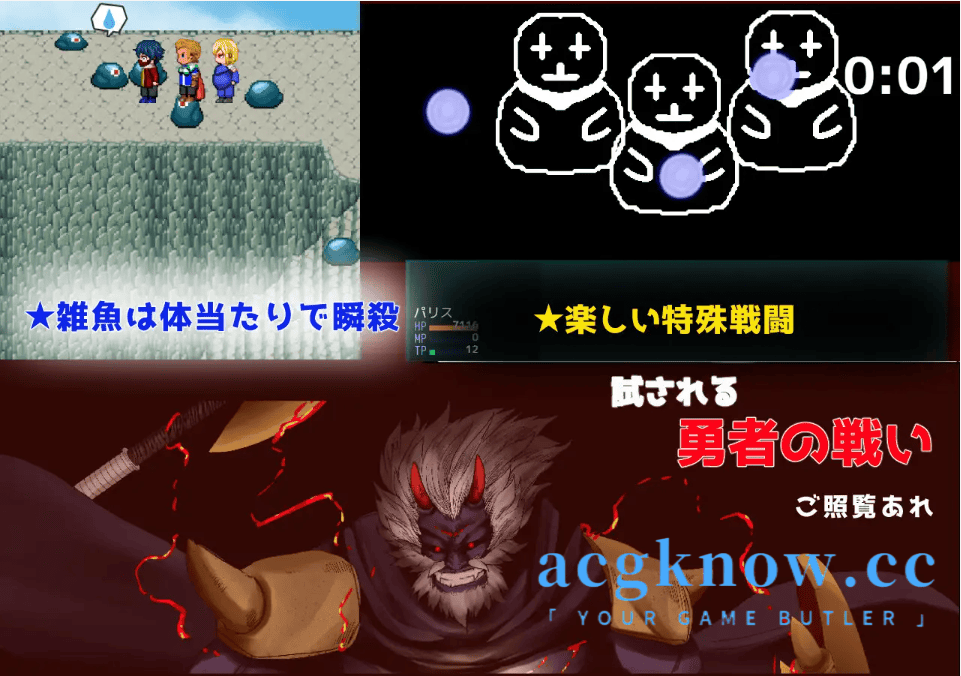 图片[2]-[PC+安卓] [日系像素RPG/汉化/动态/NTR] Show First 2 ～冬日战士作战～ 汉化版 [1.53G]-acgknow