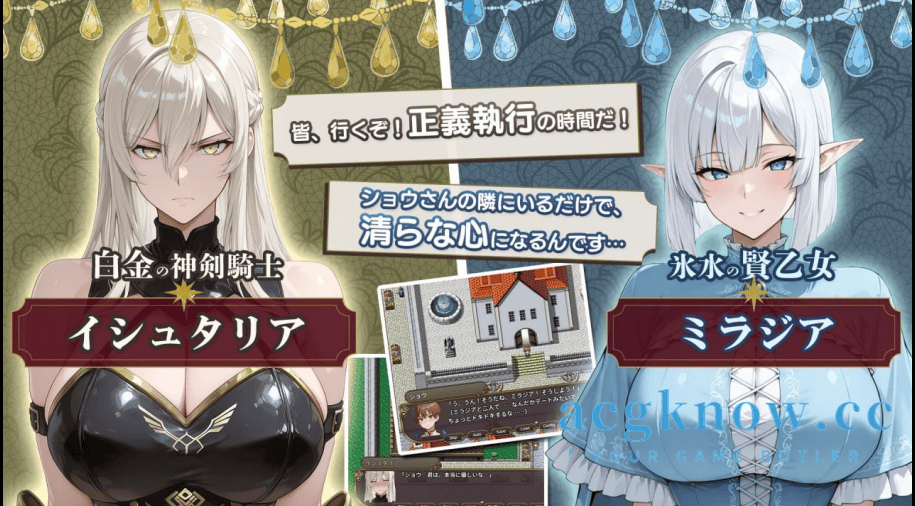 图片[2]-[PC+安卓] [日系RPG/汉化/动态] NTR幻想曲 – 命运花冠与蓝光宝石 – SIDE 福尔斯加兰德 汉化版 [3G]-acgknow