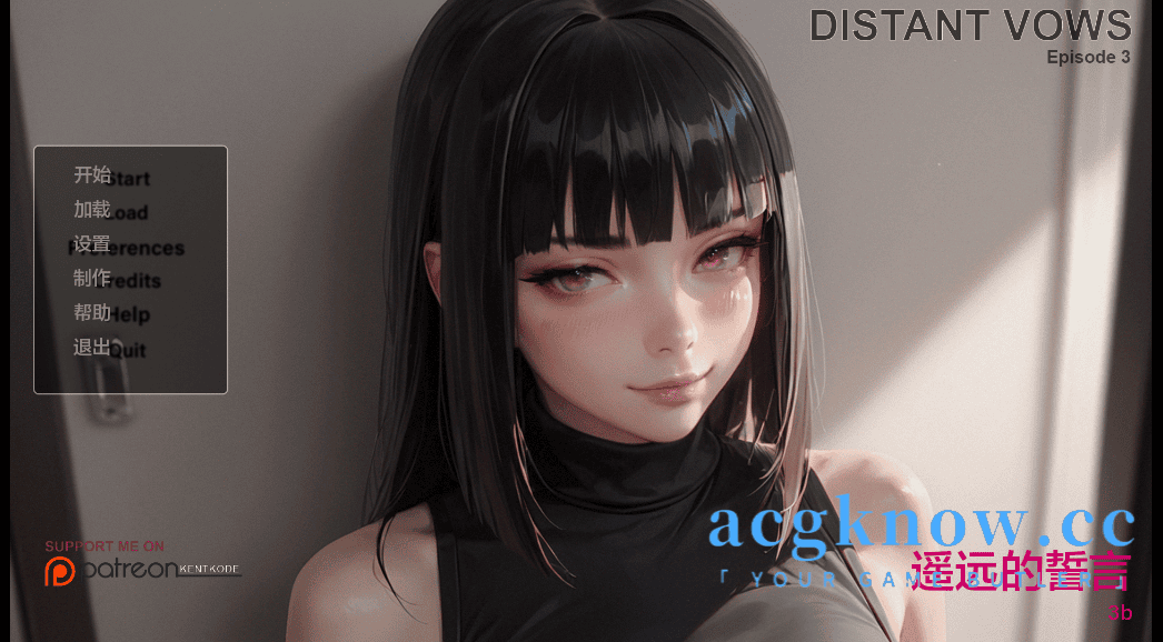 [PC+安卓][欧美SLG/汉化/动态] 遥远的誓言 [Ep. 3b] Distant Vows [873M]-acgknow