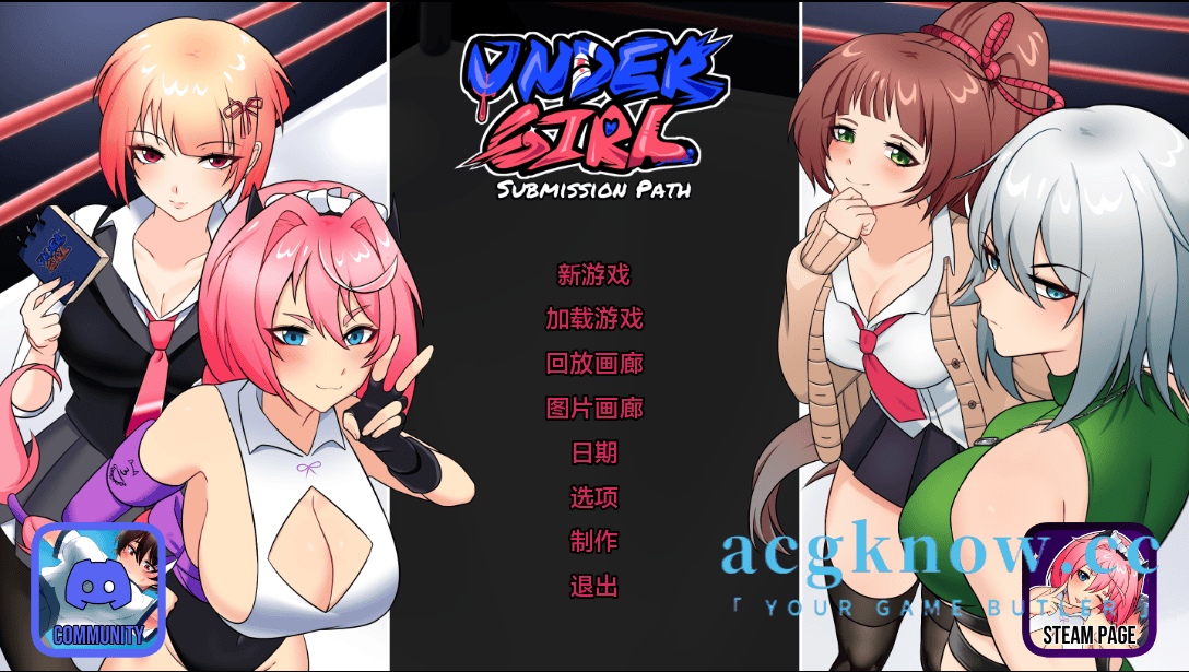 [PC+安卓][日系SLG/动态/汉化] UnderGirl：屈服之路 [v0.9] UnderGirl: Submission Path [2.19G]-acgknow