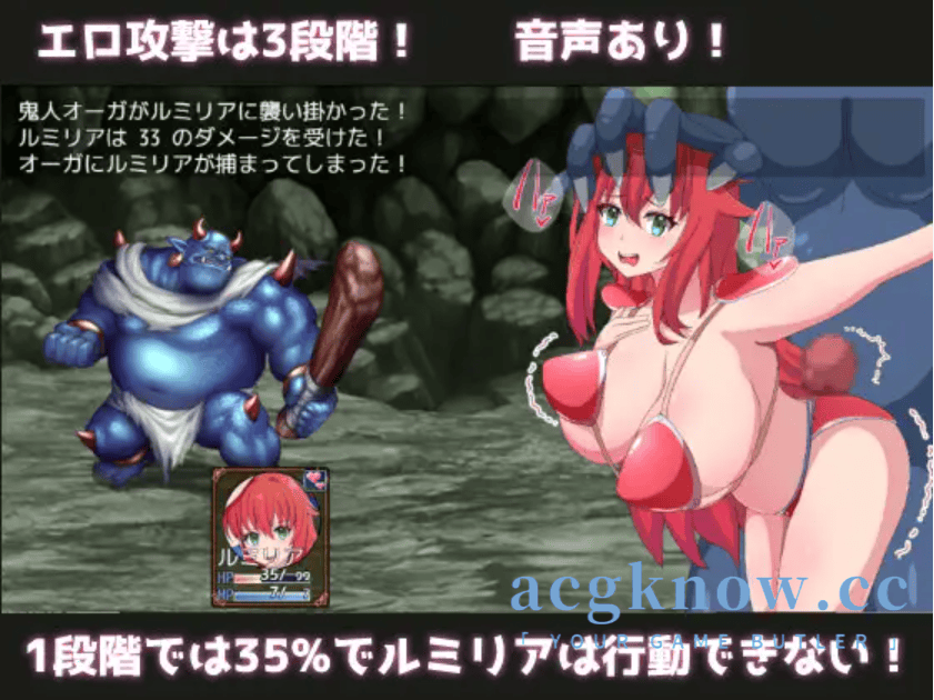 图片[4]-[PC+安卓Joi] [日系RPG/汉化/动态] 勇者与使者 ～作为女神代言人的我能做的事～ 汉化版 [3G]-acgknow