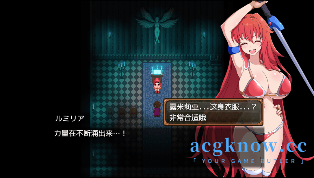 图片[5]-[PC+安卓Joi] [日系RPG/汉化/动态] 勇者与使者 ～作为女神代言人的我能做的事～ 汉化版 [3G]-acgknow