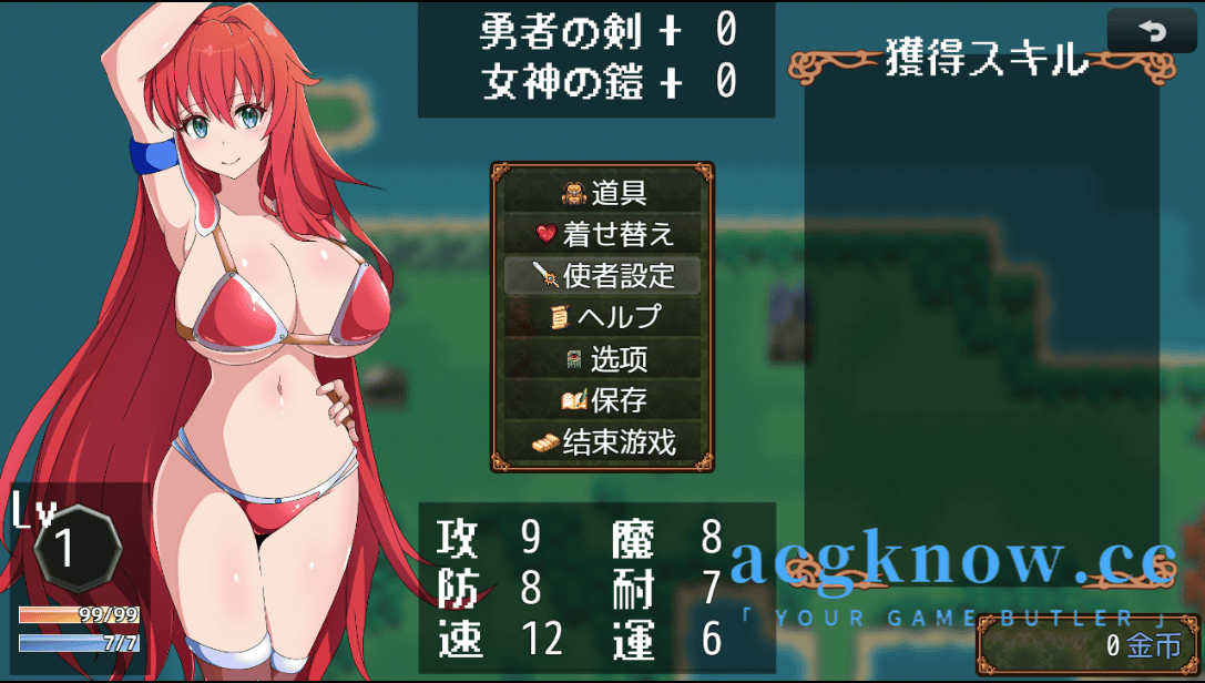 图片[2]-[PC+安卓Joi] [日系RPG/汉化/动态] 勇者与使者 ～作为女神代言人的我能做的事～ 汉化版 [3G]-acgknow