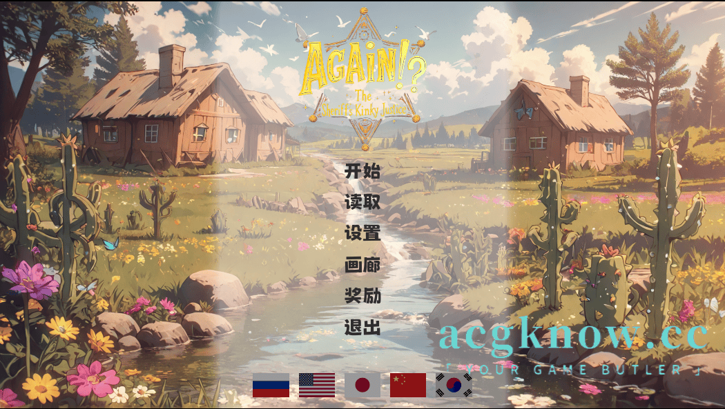 [PC+安卓][日系SLG/官中/动态] 又来了！？警长的变态正义 [1.9G]-acgknow