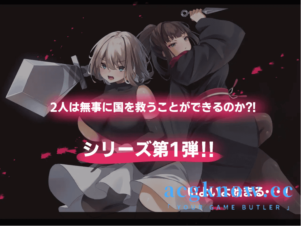 图片[3]-[PC+安卓][日系RPG/汉化/动态]《初回限定大特价！！》【Live2D动画】Erodead: Twins -公国陷落篇- 汉化版 [3.89G]-acgknow