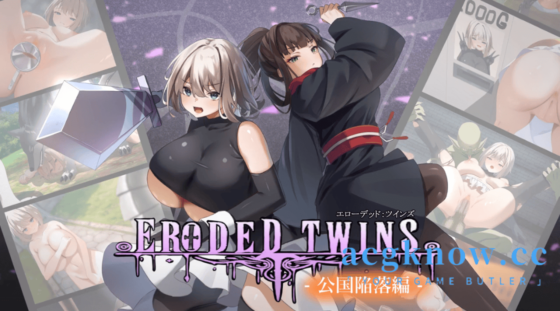 [PC+安卓][日系RPG/汉化/动态]《初回限定大特价！！》【Live2D动画】Erodead: Twins -公国陷落篇- 汉化版 [3.89G]-acgknow