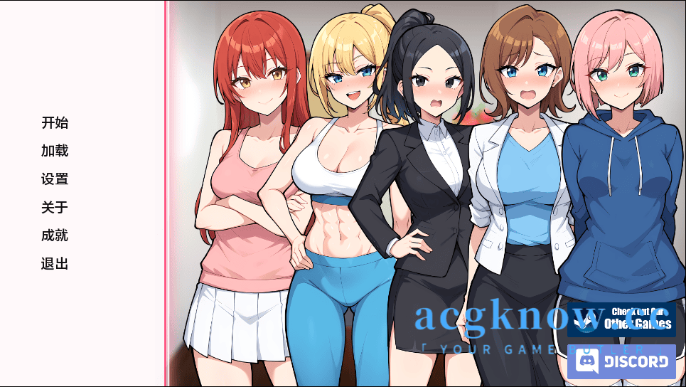 [PC+安卓] [日系SLG/汉化/动态] 公寓欲望 公寓梦 [v1.0] Condo Desires [277M]-acgknow