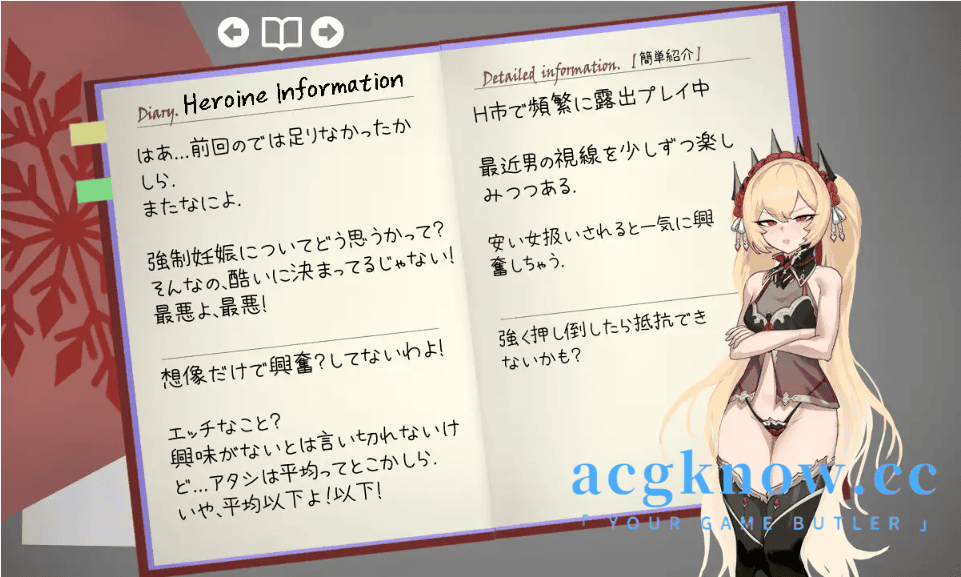 图片[4]-[PC+安卓][日系RPG/汉化/动态] 被戴绿帽的女主角白雪 汉化版 [2G]-acgknow