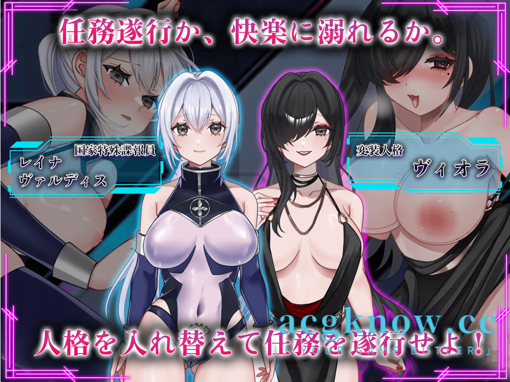 图片[2]-[PC+安卓] [日系RPG/汉化/动态] 沉溺于快感，就是违反任务。 汉化版[1.77G]-acgknow