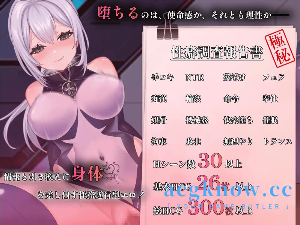 图片[4]-[PC+安卓] [日系RPG/汉化/动态] 沉溺于快感，就是违反任务。 汉化版[1.77G]-acgknow