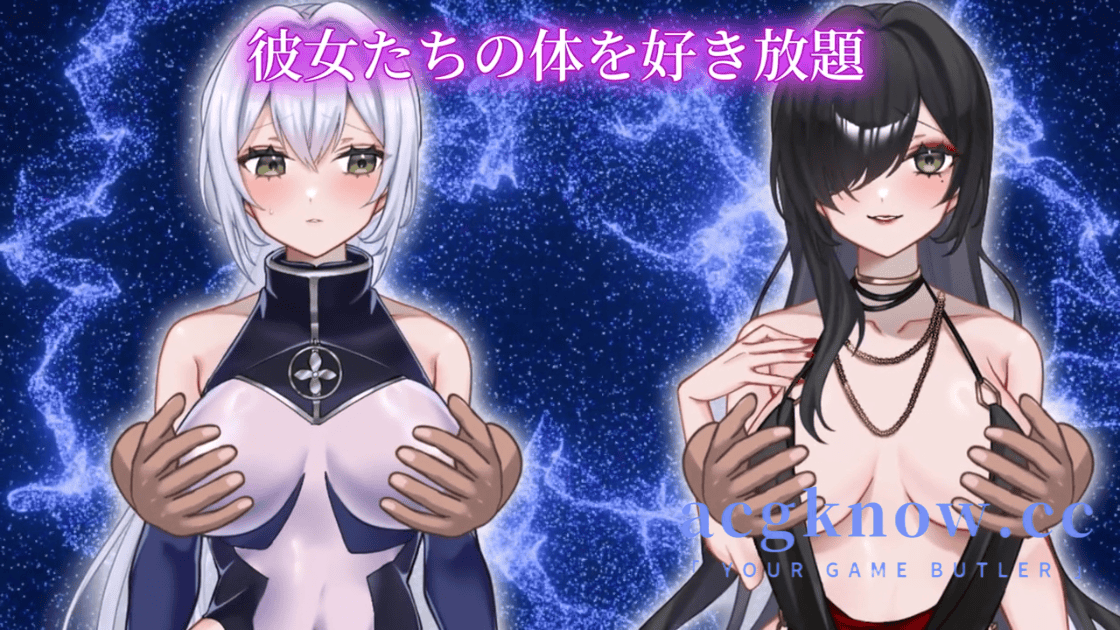 图片[5]-[PC+安卓] [日系RPG/汉化/动态] 沉溺于快感，就是违反任务。 汉化版[1.77G]-acgknow
