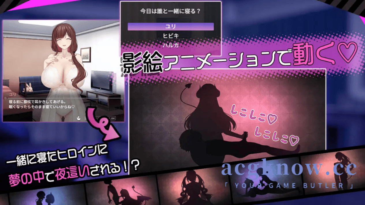 图片[6]-[PC+安卓][精品RPG/汉化/动态] 魅魔家族：榨精契约与被收养的我 汉化版 [2.46G]-acgknow