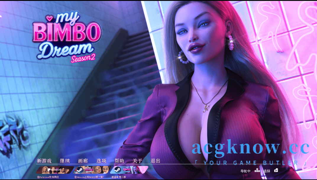 [PC+安卓] [欧美SLG/官中/动态] 我的宾博梦 [S2 v2.0.2] My Bimbo Dream [2.7G]-acgknow