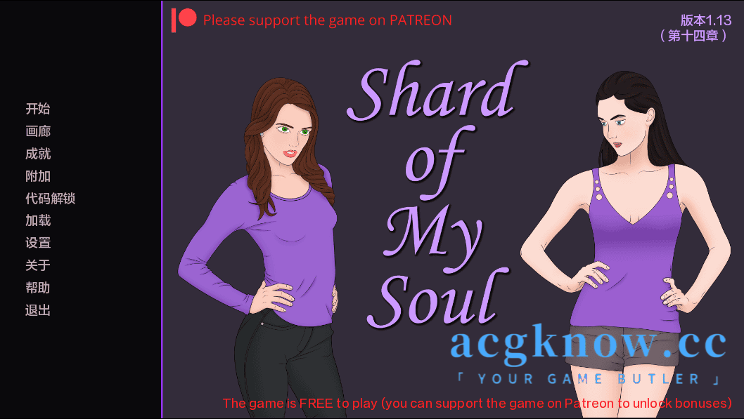 [PC+安卓][欧美SLG/汉化/动态] 我的灵魂碎片 [v1.13] Shard of My Soul [1.43G]-acgknow