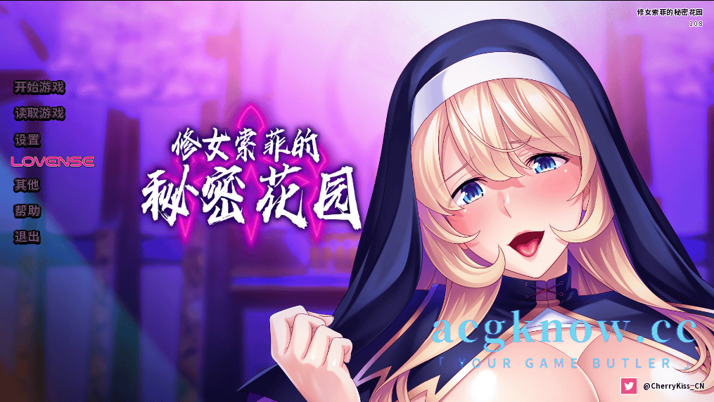 [PC+安卓][日系ADV/官中/动态] 修女索菲的秘密花园 [1.0.8] Sister Sophie's Creed to Breed [1.73G]-acgknow