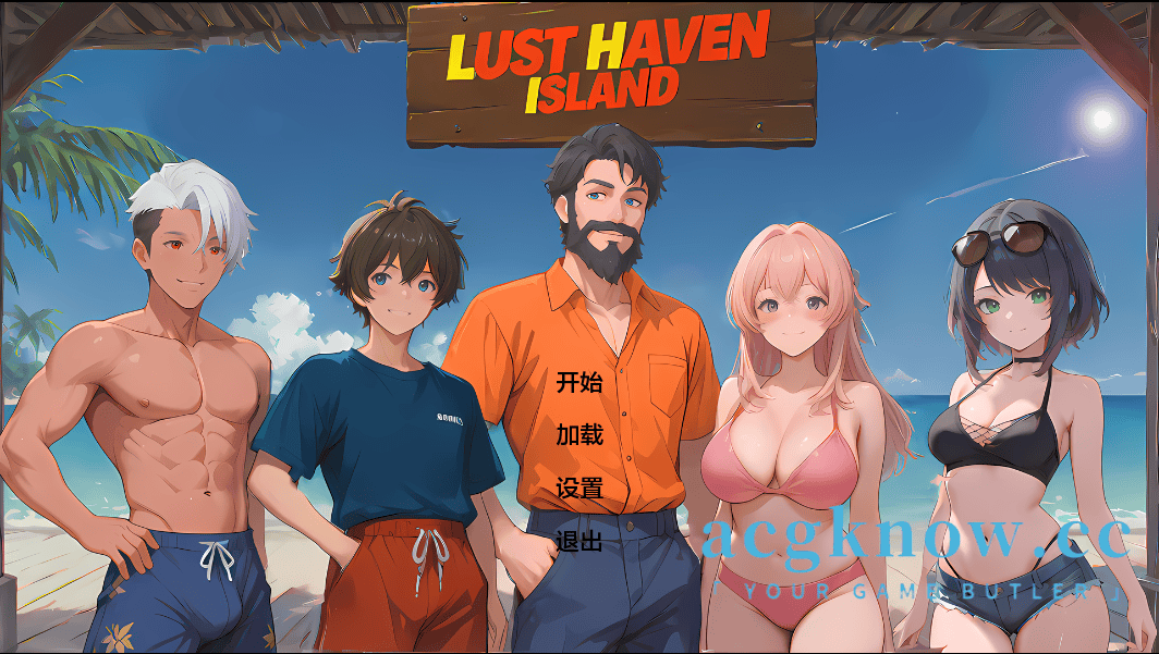 [PC+安卓][日系SLG/汉化/NTR] 欲望天堂岛！禁忌海岸 [Intro Rework] Lust Haven Island! Forbidden Shores [655M]-acgknow