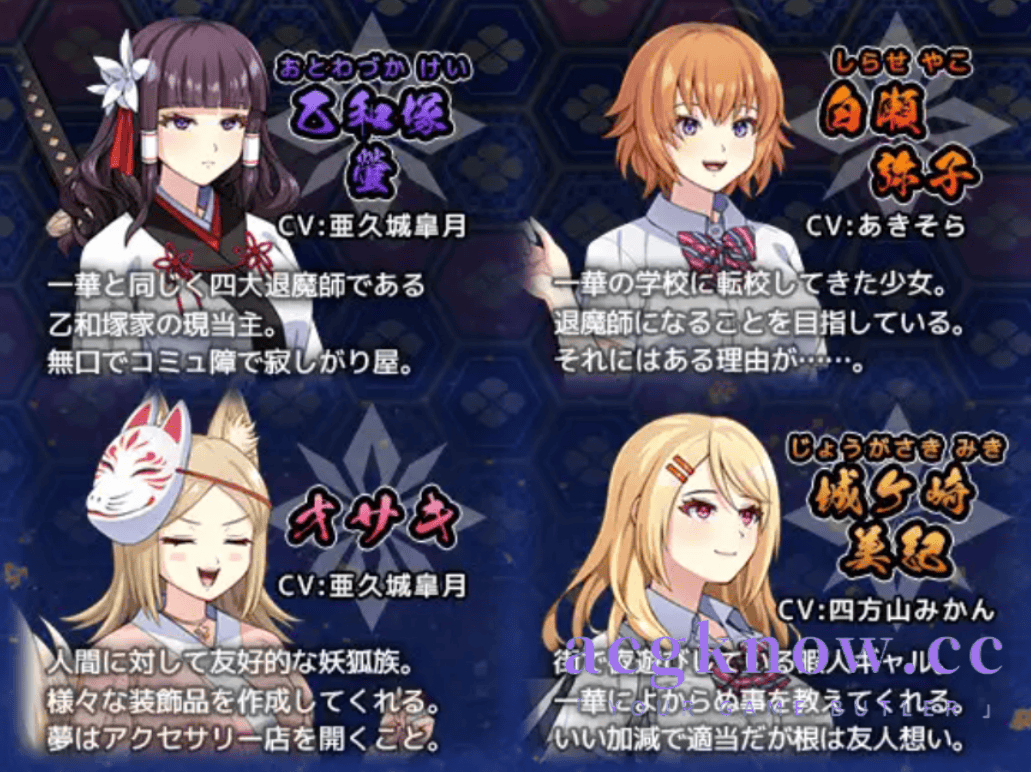 图片[4]-[PC][日系RPG/汉化/动态] 大师级驱魔师才不会屈服于触手妖魔 汉化版[4.89G]-acgknow