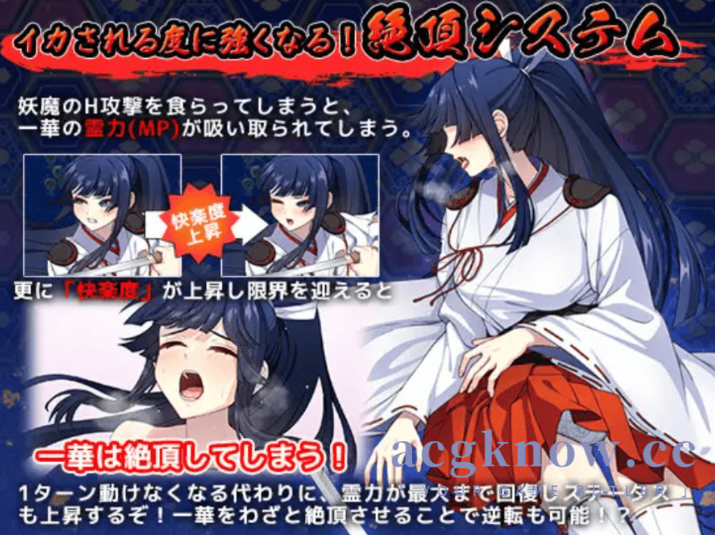 图片[2]-[PC][日系RPG/汉化/动态] 大师级驱魔师才不会屈服于触手妖魔 汉化版[4.89G]-acgknow