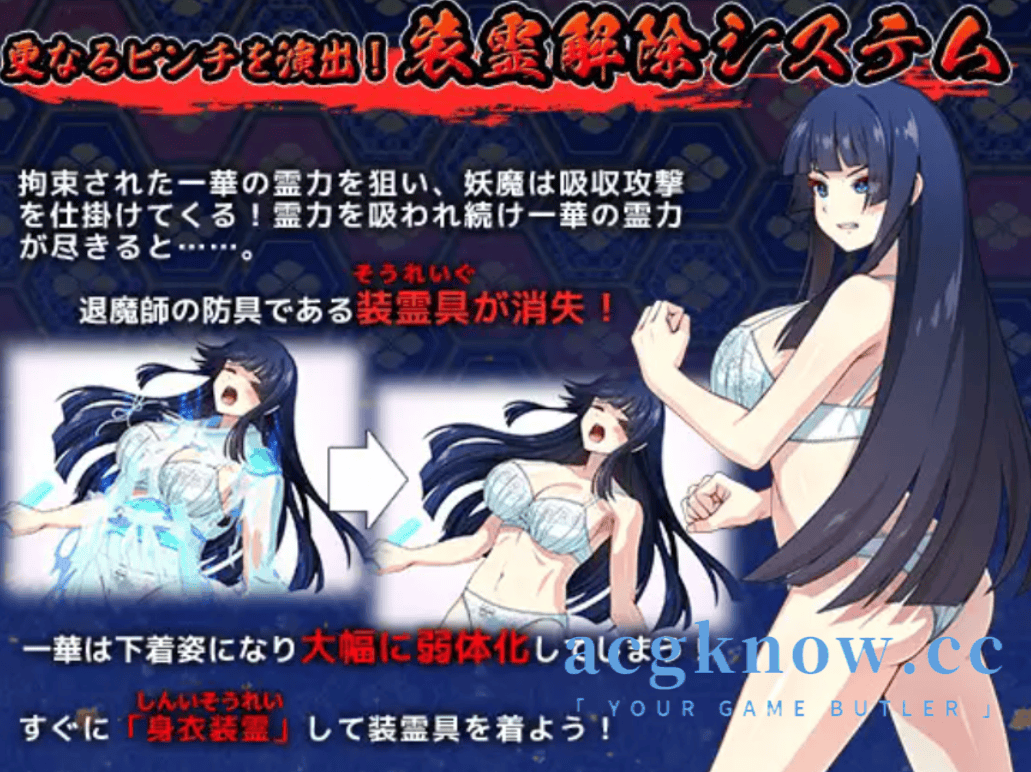 图片[3]-[PC][日系RPG/汉化/动态] 大师级驱魔师才不会屈服于触手妖魔 汉化版[4.89G]-acgknow