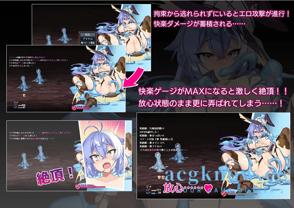 图片[3]-[PC+安卓][日系RPG/汉化/动态] 玛娜与禁忌迷宫 汉化版 [1.12G]-acgknow