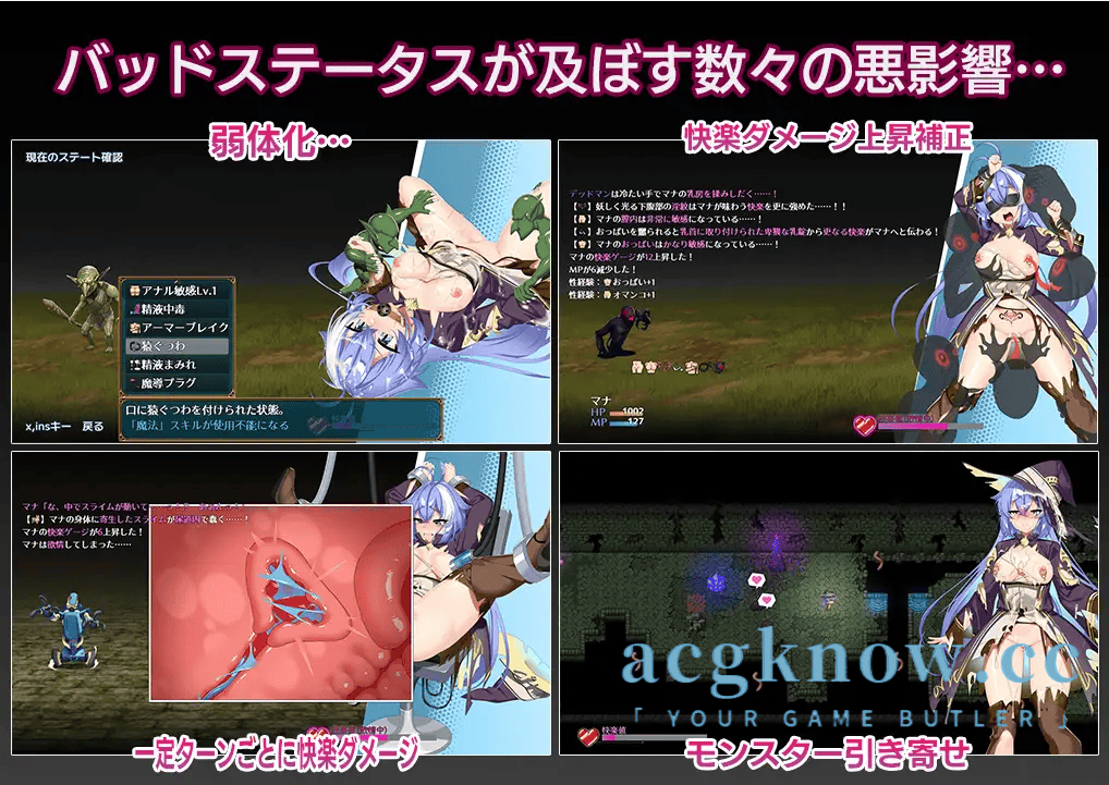 图片[6]-[PC+安卓][日系RPG/汉化/动态] 玛娜与禁忌迷宫 汉化版 [1.12G]-acgknow