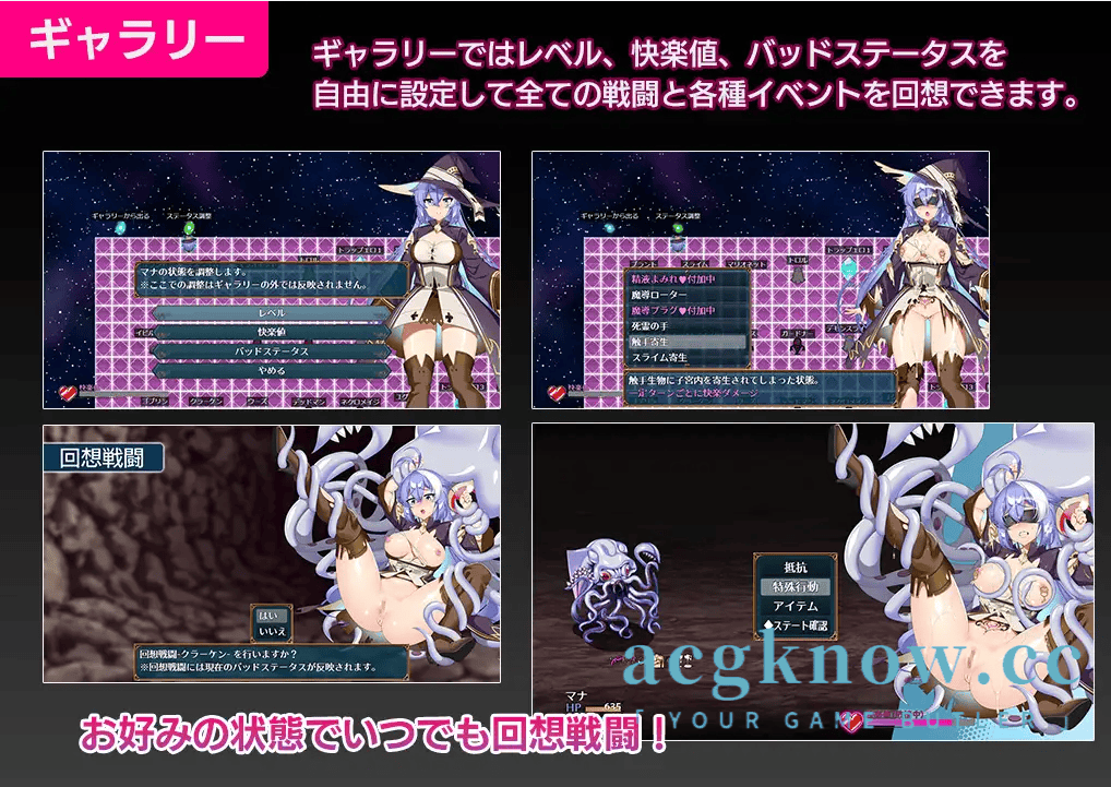 图片[5]-[PC+安卓][日系RPG/汉化/动态] 玛娜与禁忌迷宫 汉化版 [1.12G]-acgknow