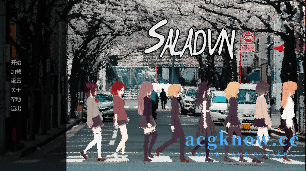 [PC+安卓][日系SLG/汉化] 沙拉VN [v2.0] SaladVN [1G]-acgknow