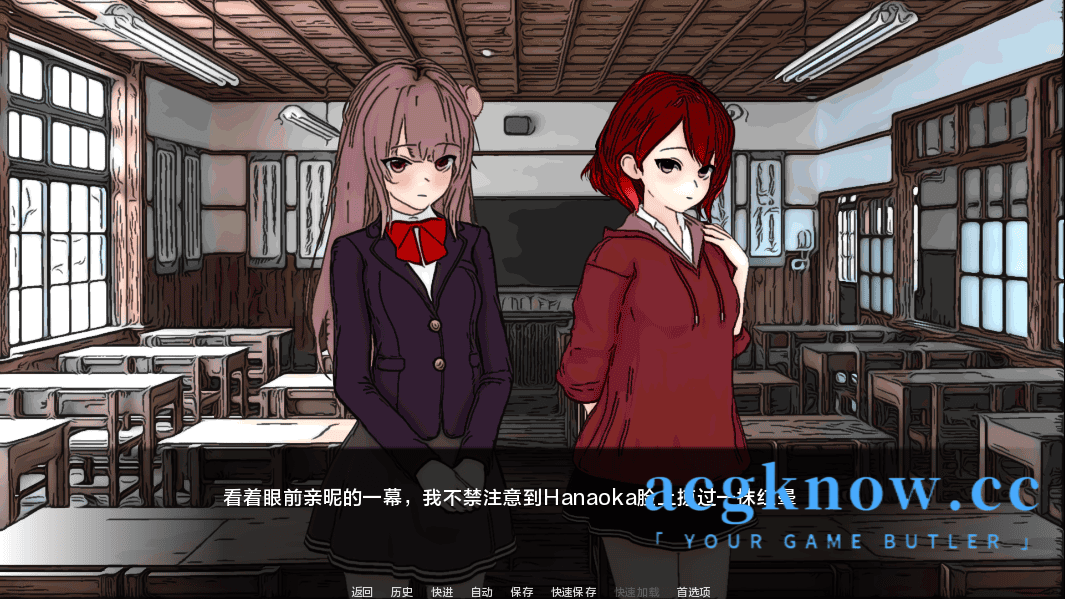 图片[4]-[PC+安卓][日系SLG/汉化] 沙拉VN [v2.0] SaladVN [1G]-acgknow